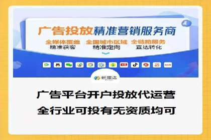 SEM推广实战：竞价代运营助力企业拓展市场